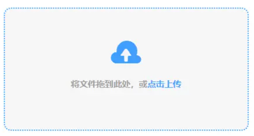 j9官网登录入口官网使用讲解 - 添加文件
